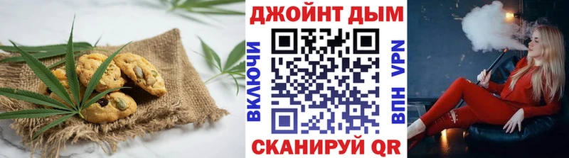 Печенье с ТГК марихуана  Владикавказ 