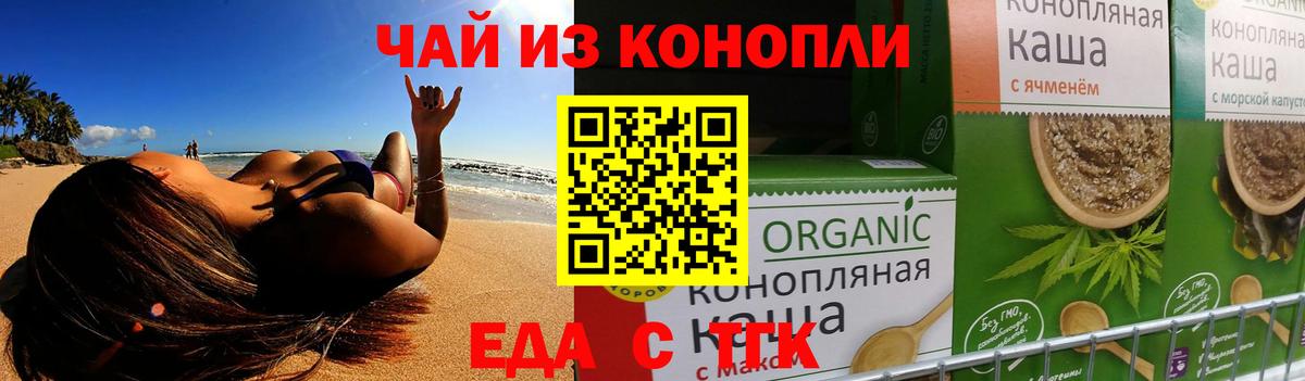 Canna-Cookies марихуана Владикавказ