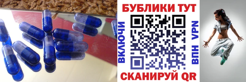 Экстази MDMA  Владикавказ 