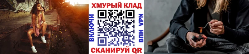 ГЕРОИН хмурый магазин продажи наркотиков даркнет официальный сайт Владикавказ
