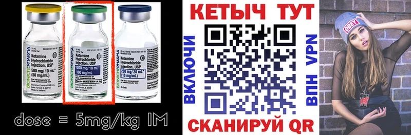 ОМГ ОМГ ONION  Владикавказ  КЕТАМИН VHQ 