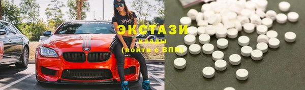 ПСИЛОЦИБИНОВЫЕ ГРИБЫ Абдулино