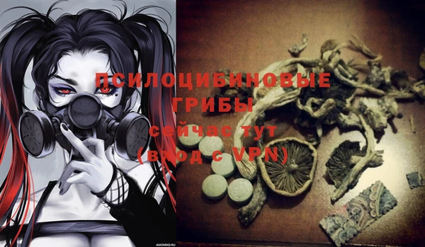 мяу мяу кристалл Абаза