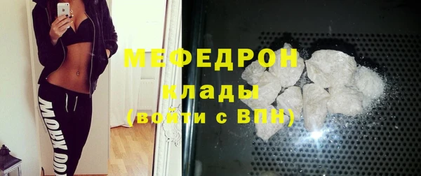 мефедрон мука Абинск