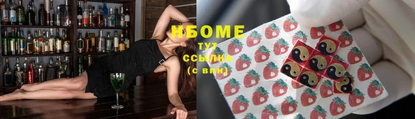 ПСИЛОЦИБИНОВЫЕ ГРИБЫ Абдулино