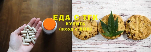 мефедрон мука Абинск