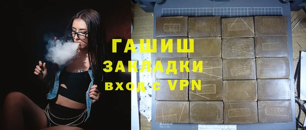 мяу мяу кристалл Абаза