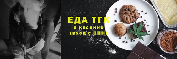 мяу мяу кристалл Абаза