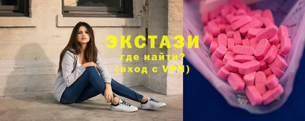 ПСИЛОЦИБИНОВЫЕ ГРИБЫ Абдулино