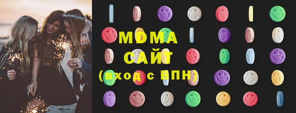 мяу мяу кристалл Абаза