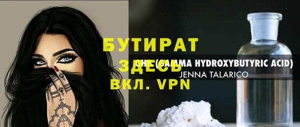 ПСИЛОЦИБИНОВЫЕ ГРИБЫ Абдулино