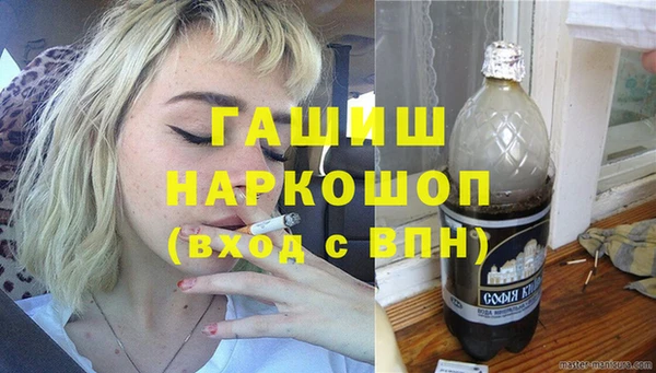 ПСИЛОЦИБИНОВЫЕ ГРИБЫ Абдулино
