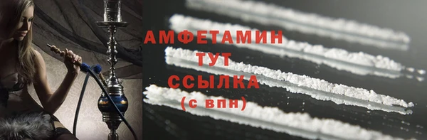 мяу мяу кристалл Абаза