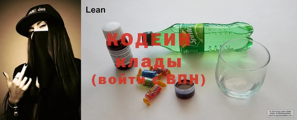 ПСИЛОЦИБИНОВЫЕ ГРИБЫ Абдулино