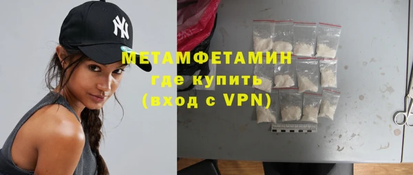 мяу мяу кристалл Абаза
