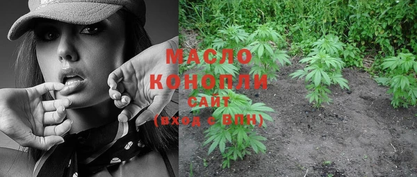 ПСИЛОЦИБИНОВЫЕ ГРИБЫ Абдулино