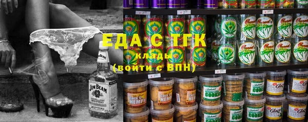 мяу мяу кристалл Абаза