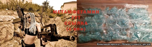 мефедрон мука Абинск