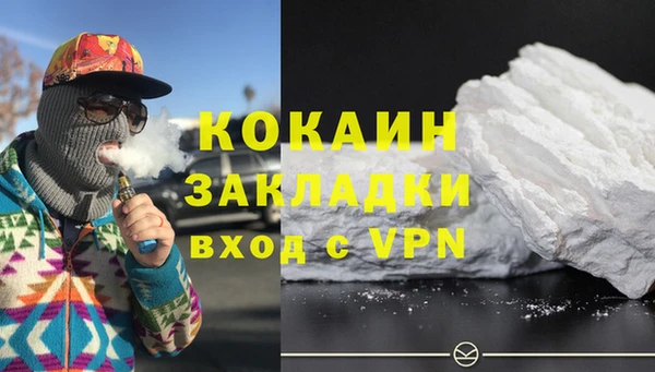 мяу мяу кристалл Абаза