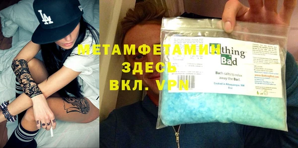 мефедрон мука Абинск