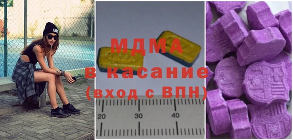 мефедрон мука Абинск