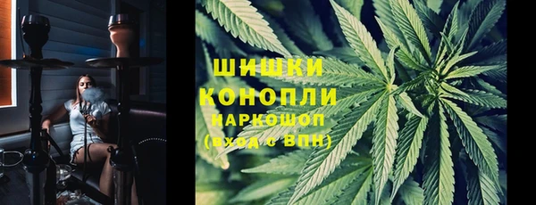 мяу мяу кристалл Абаза