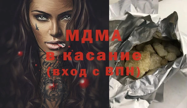 мефедрон мука Абинск