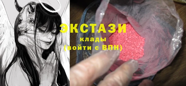 ПСИЛОЦИБИНОВЫЕ ГРИБЫ Абдулино