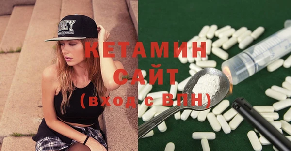 мяу мяу кристалл Абаза