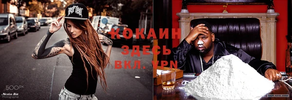 мефедрон мука Абинск