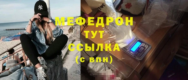мефедрон мука Абинск