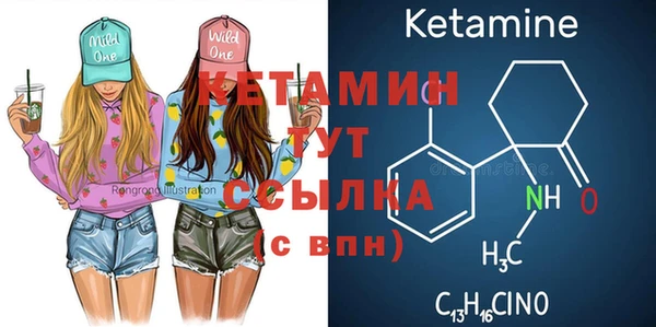 мефедрон мука Абинск