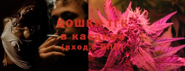 мяу мяу кристалл Абаза