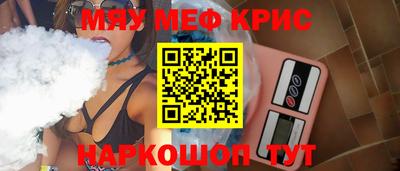 бутик Ирбит