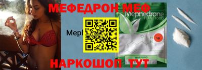 бутик Ирбит
