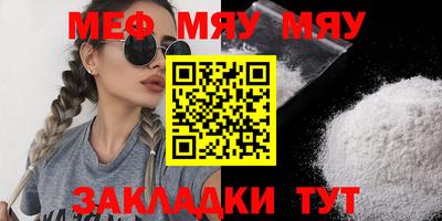 бутик Ирбит