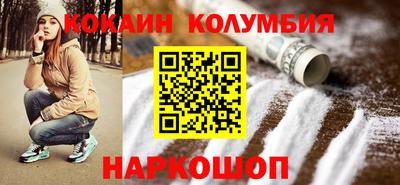 МДМА Изобильный