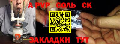 бутик Ирбит