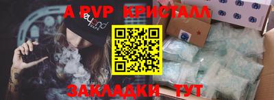 бутик Ирбит