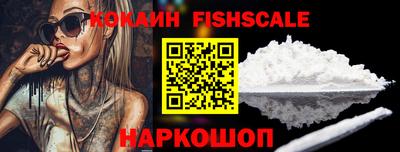 бутик Ирбит
