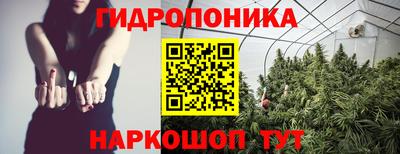 бутик Ирбит