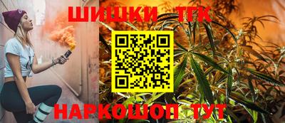 бутик Ирбит