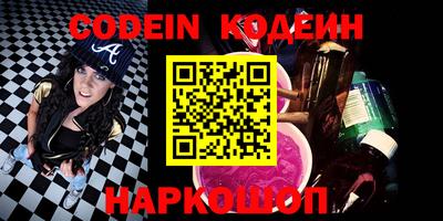 бутик Ирбит