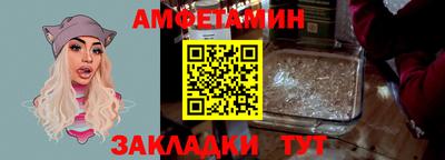 бутик Ирбит
