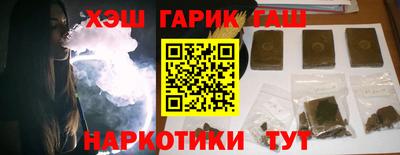 бутик Ирбит