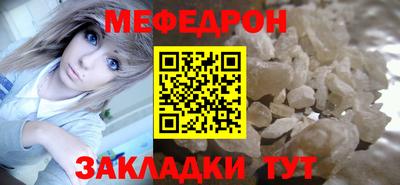 скорость mdpv Ипатово