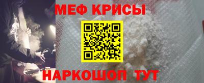 бутик Ирбит