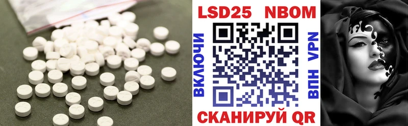 где купить наркоту  Владикавказ  Лсд 25 экстази кислота 