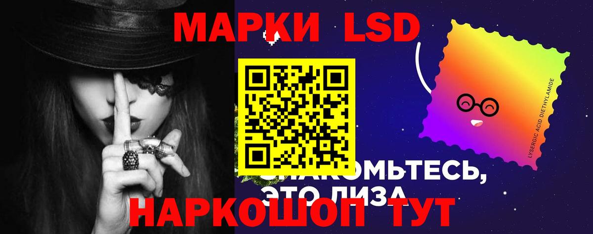 ЛСД экстази ecstasy Владикавказ