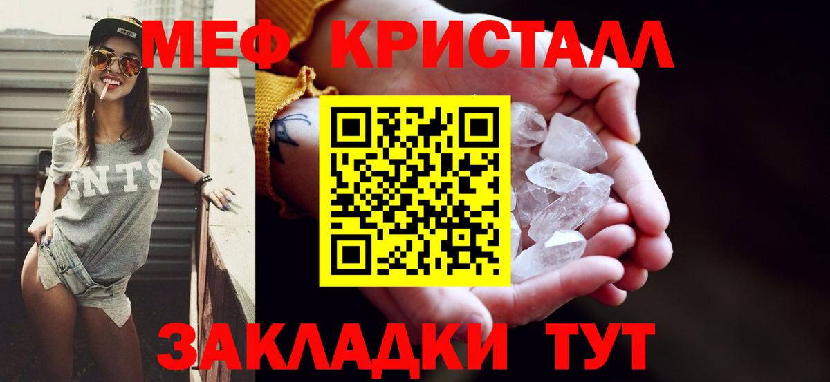 Меф  Мефедрон  Вход с VPN  Владикавказ  МЯУ-МЯУ мяу мяу  мега tor  МЕФ мяу мяу 